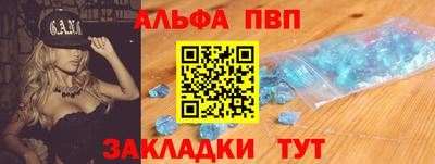 мяу мяу кристалл Гай
