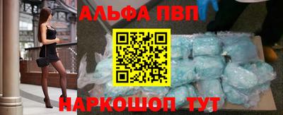 синтетический гашиш Гагарин