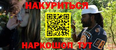 синтетический гашиш Гагарин