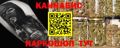 мяу мяу кристалл Гай