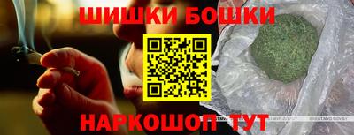 мяу мяу кристалл Гай