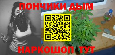мяу мяу кристалл Гай