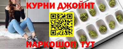 мяу мяу кристалл Гай