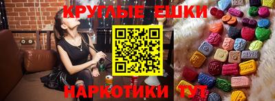 альфа пвп Балаково