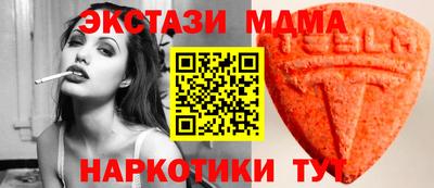 сатива Гатчина