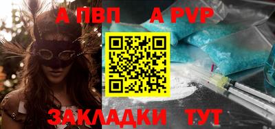 мяу мяу кристалл Гай