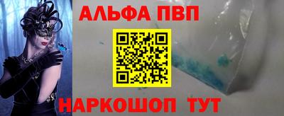 мяу мяу кристалл Гай