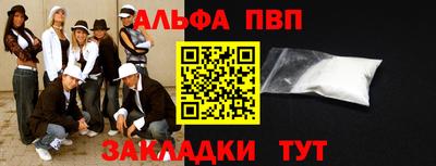 мяу мяу кристалл Гай