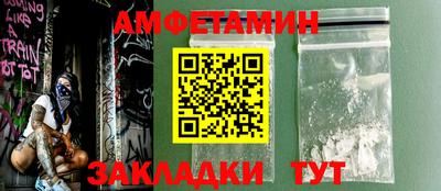 сатива Гатчина