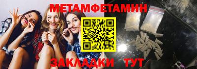 альфа пвп Балаково