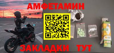 мяу мяу кристалл Гай