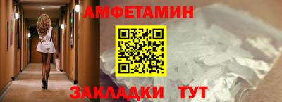 альфа пвп Балаково