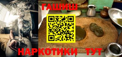 мяу мяу кристалл Гай