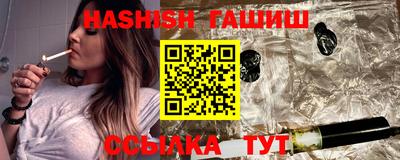 альфа пвп Балаково