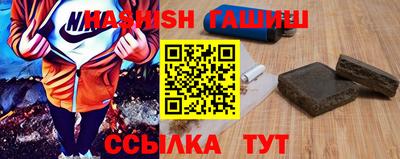 сатива Гатчина