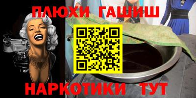 альфа пвп Балаково