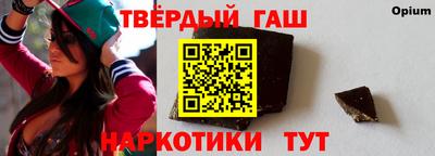 альфа пвп Балаково