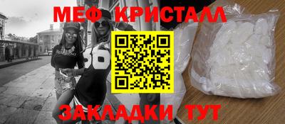 синтетический гашиш Гагарин
