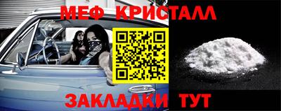 синтетический гашиш Гагарин
