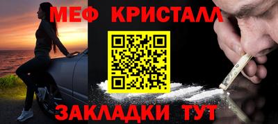 синтетический гашиш Гагарин