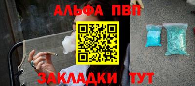 мяу мяу кристалл Гай