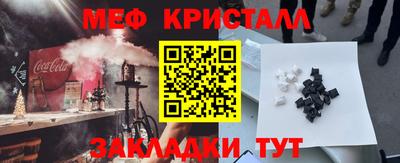 сатива Гатчина