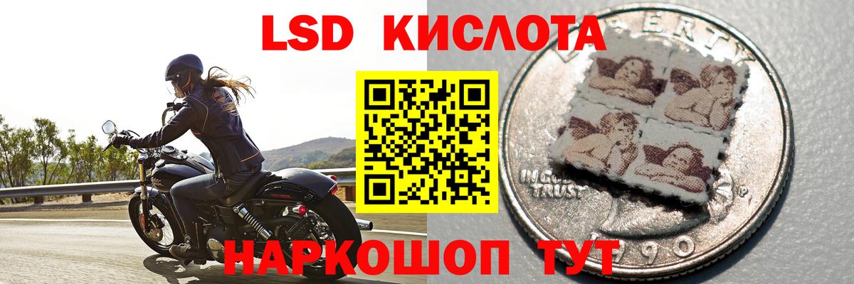 ЛСД экстази ecstasy Касимов