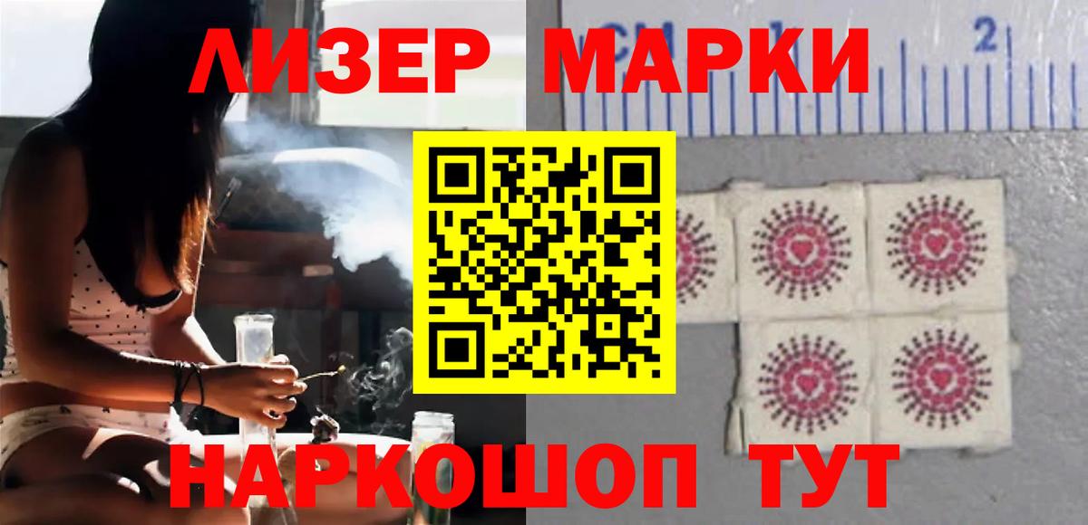 LSD-25 экстази кислота  Вход с VPN  Касимов 