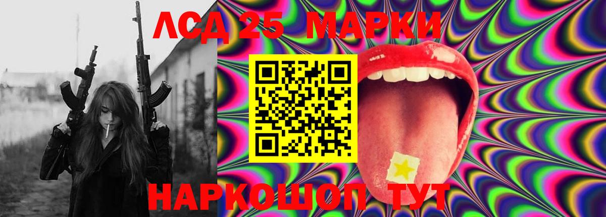 Лсд 25 экстази кислота  Касимов  Лсд 25 экстази  LSD-25 экстази кислота 
