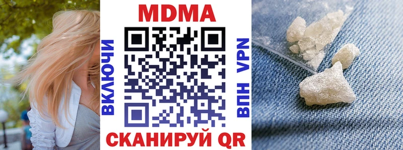 наркотики  Касимов  МДМА VHQ 