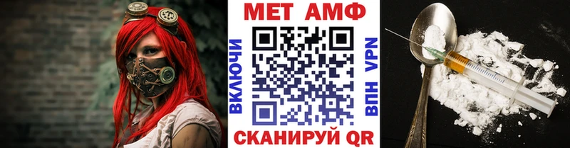 МЕТАМФЕТАМИН Декстрометамфетамин 99.9%  закладки  Касимов 