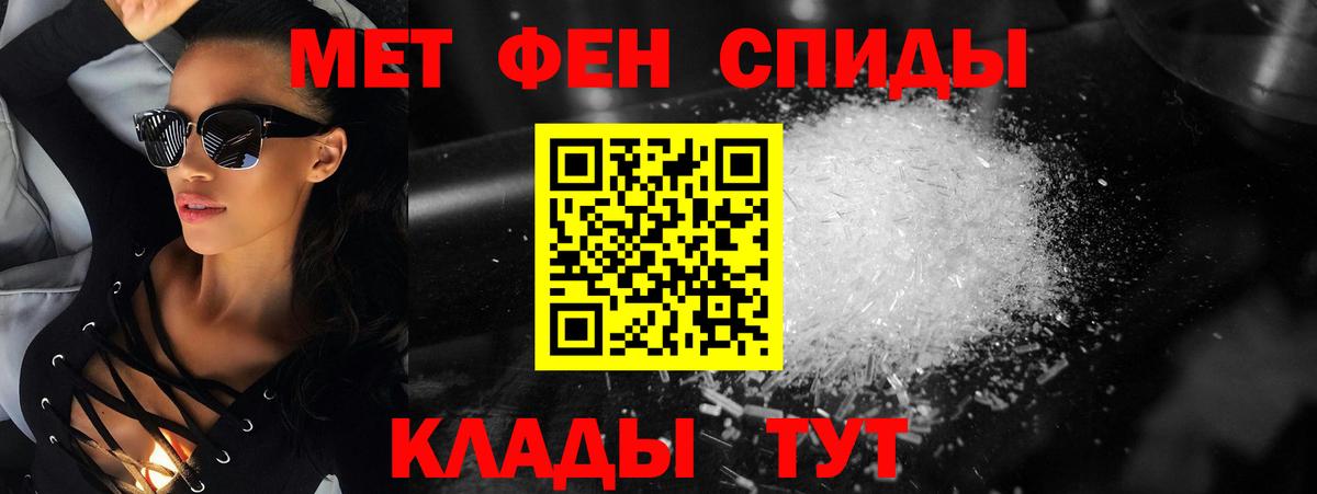 Метамфетамин мет Касимов