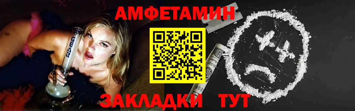 Метамфетамин Декстрометамфетамин 99.9%  Касимов 