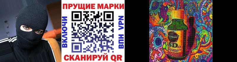 Марки NBOMe 1,5мг  Касимов 