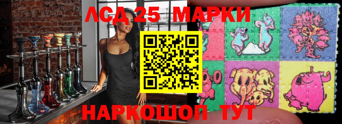 Марки NBOMe 1500мкг Касимов