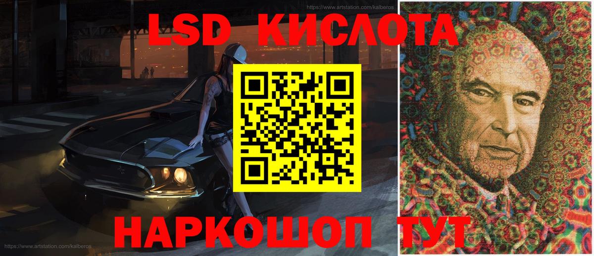 Касимов  Марки N-bome 1500мкг  Вход с VPN 