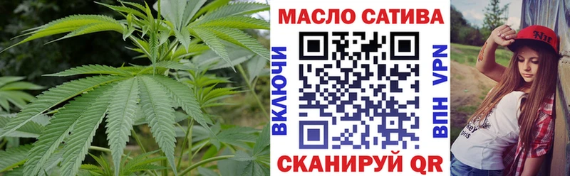 где продают Касимов darknet состав ТГК гашишное масло