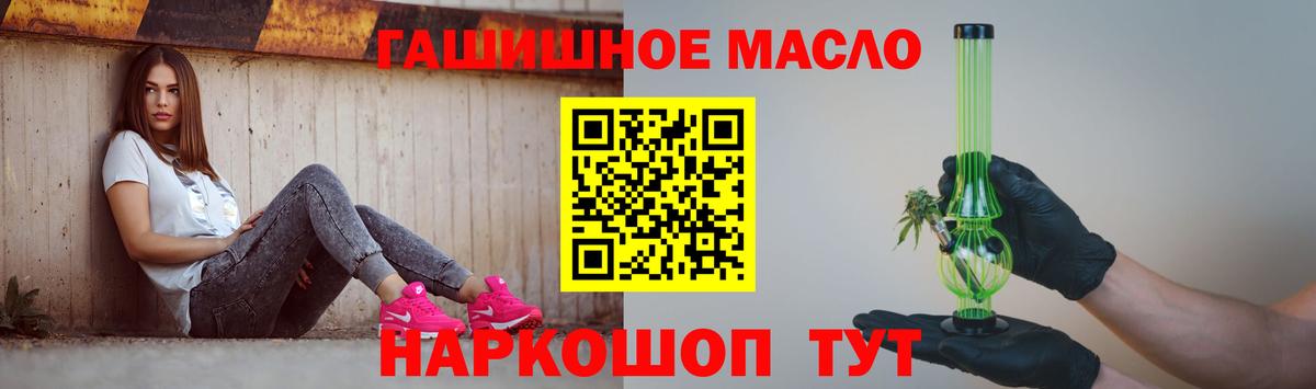 ТГК Wax  Вход с VPN  ТГК вейп  Касимов 
