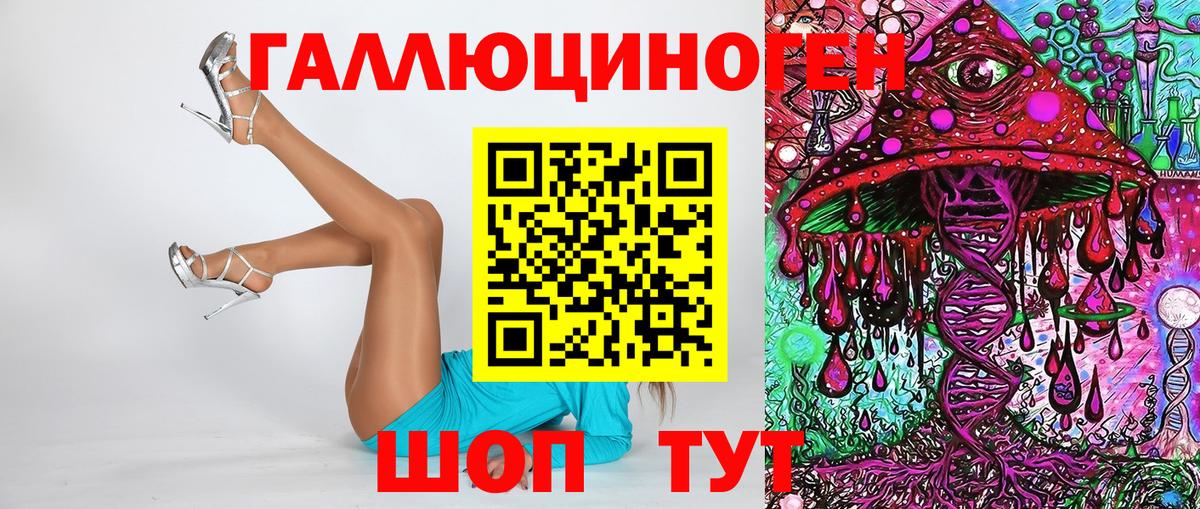 Галлюциногенные грибы Magic Shrooms  Касимов 