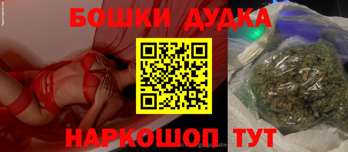 Канабис гибрид Касимов