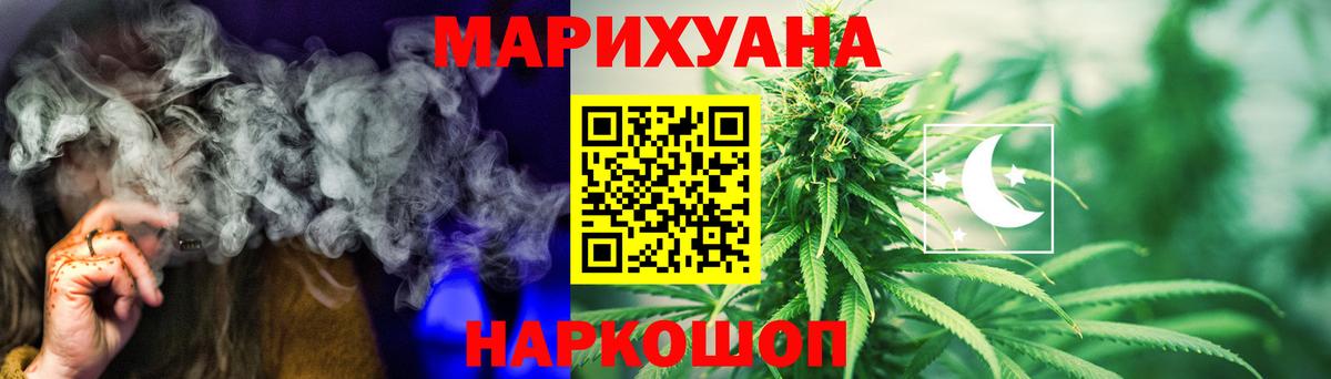 Шишки марихуана VHQ  Касимов  Бошки марихуана ГИДРОПОН  Марихуана OG Kush 